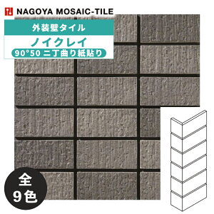 ^C(P[X) mCNC Noyclay 90°50jȂ莆\ 42V[g NOY-502-M-601 NOY-502-M-602 NOY-502-M-603 NOY-502-M-604 NOY-502-M-605 NOY-502-M-606 NOY-502-M-607 NOY-502-M-608 NOY-502-M-609 Oǃ^C / ÉUCN