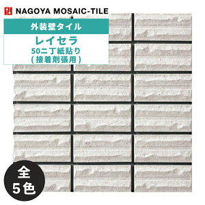 ^C(P[X) CZ Reycela 50j\(ڒܒp) 22V[g REY-502RS-911 REY-502RS-912 REY-502RS-913 REY-502RS-915 REY-502RS-916 Oǃ^C / ÉUCN