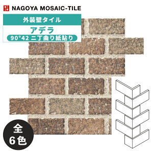 ^C(P[X) Af Adela 90°42jȂ莆\ 30V[g ADL-M-731 ADL-M-732 ADL-M-733 ADL-M-734 ADL-M-735 ADL-M-736 Oǃ^C / ÉUCN