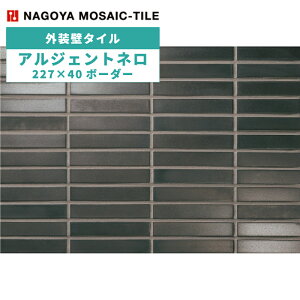 ÉUCN / ^C(P[X) ÉUCN / AWFgl Argentonero 227×40{[_[ 120 ARG-40-SU O