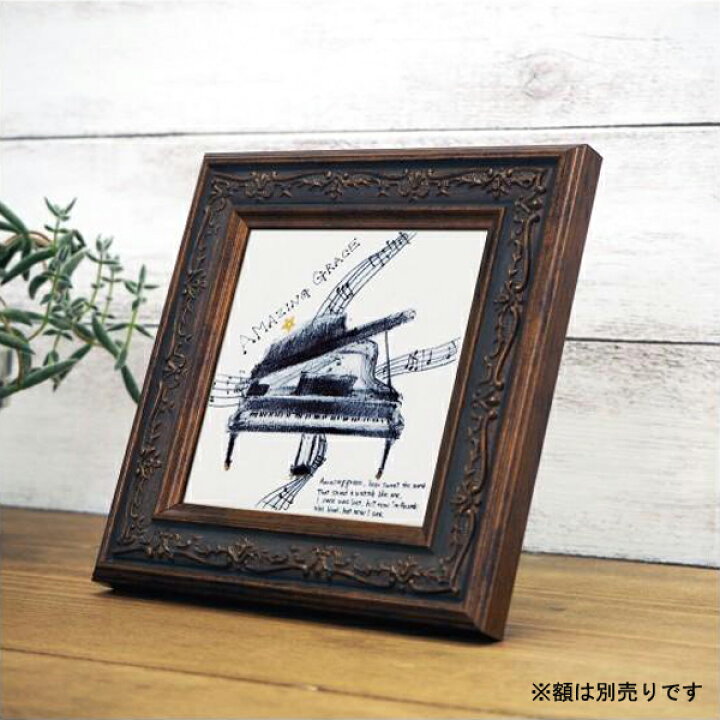 楽天市場】オブジェ アートタイル 音楽 ミュージック 100×100mm 額別売 