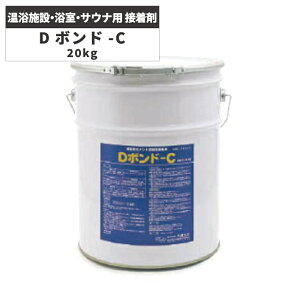 {݁EETEip ڒ D{h-C 20kg DB-C20 {Hޗ /匚w NA