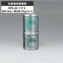 楽天市場】タイルメント マルチep20の通販