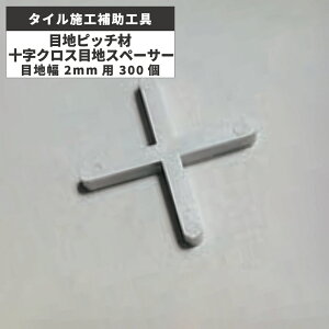 唻^C{H⏕H NM^CNbv ڒnsb` \NXڒnXy[T[ KS-2 {Hޗ / ÉUCN