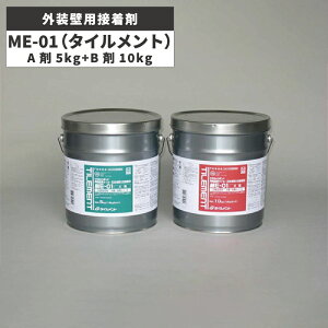 OǗpڒ ME-01 A+B2ʃZbg {Hޗ /^Cg NA