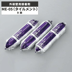 OǗpڒ ME-05 9{ {Hޗ /^Cg NA
