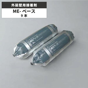 ^Cg NA / OǗpڒ ME-x[X 9{ {Hޗ