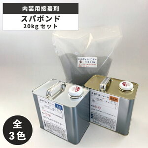 pڒ Ή Xp{h 20kgZbg SB-KN20LG SB-KN20DG SB-KN20SB {Hޗ /匚w NA