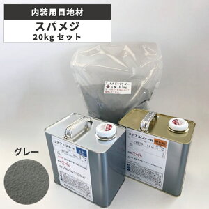 pڒn Ή XpW 20kgZbg O[ SM-GN20 {Hޗ /匚w NA