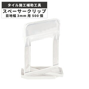 唻^C{H⏕H NM^CNbv Xy[T[Nbv ڒn3mmp 500 TT500-3 {Hޗ / ÉUCN