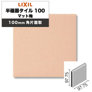 LIXIL INAX / ^C100 }bg 100mmpЖʎ pǃ^C pԕi݌Ɍ (P[X)