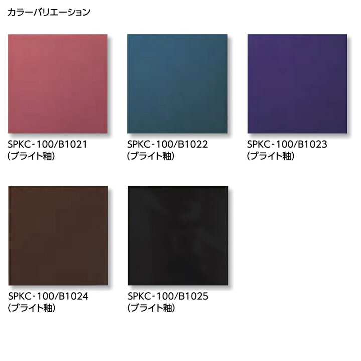楽天市場】LIXIL INAX / ミスティパレット 100mm角ネット張り 内装用壁 