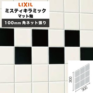 LIXIL INAX / ~XeBL~bN }bg 100mmplbg pǃ^C pԕi݌Ɍ (P[X)