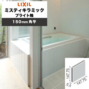 LIXIL INAX / ~XeBL~bN uCg 150mmp pǃ^C pԕi݌Ɍ (P[X)
