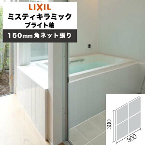 LIXIL INAX / ~XeBL~bN uCg 150mmplbg pǃ^C pԕi݌Ɍ (P[X)