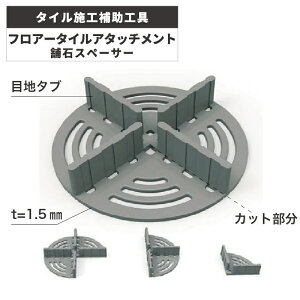 KY^C / ܐ΃Xy[T[ 20mm^COu~{Hp 20 {H ڒn3mm ^Cp PS70-03