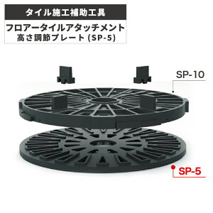 KY^C / tA[^CA^b`gpv[g 20mm^Cu~{Hp 10 {H SP-5