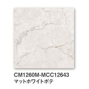 KY�^�C�� / �Z���~�b�N�}�[�u�� �}�b�g�N���V�R 1200×600�� 2���� �����p���^�C��(�P�[�X) CM1260M-MCC12641 CM1260M-MCC12643 CM1260M-MCC12645 CM1260M-MCC12646