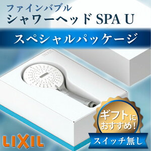 �y���������zLIXIL�����M�t�g�p�b�P�[�W�I �t�@�C���o�u���V�����[�w�b�h SPA U �茳�X�C�b�`�Ȃ��^�C�v BF-SR7-SP BF-SR7BG(1.6)-SP �A�_�v�^���� �����i / LIXIL