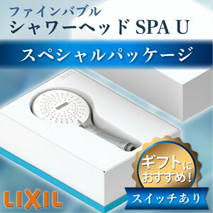 �y���������zLIXIL�����M�t�g�p�b�P�[�W�I �t�@�C���o�u���V�����[�w�b�h SPA U �茳�X�C�b�`�t�� ���^�����h�J�r�z�[�X���� BF-SR7MBGE(1.6)-SP �����i / LIXIL