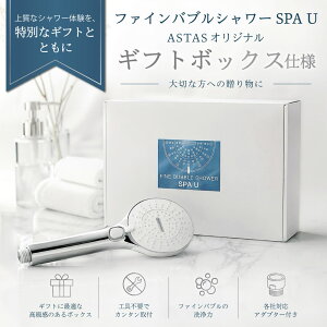 �y���������z�t�@�C���o�u���V�����[�w�b�h SPA U �A�X�^�X�I���W�i���M�t�g�p�b�P�[�W �����p�E�v���[���g�ɂ������߁I BF-SR7 BF-SR7M ���[�J�[�����i / LIXIL