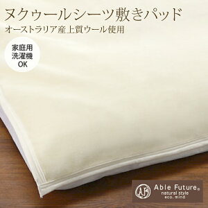 AF ~pbh NC[ I[XgAY㎿E[100~pbh_炩gŁwkND[V[cxNC[TCY 160×205cmyVREZсz~ɂ߃kNE[V[c