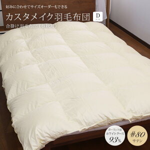 JX^CNHѕzc|Hѕzc|[hYzCgO[X_E93CS[hxF؁@400dpi730fpj80Teȃ_u@190×210cmtHp@Hѕzc@{