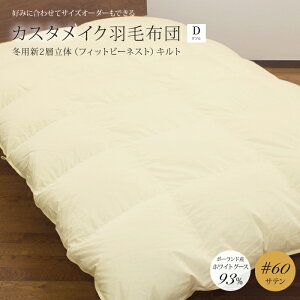 JX^CNHѕzc~pV2w̃Lg|[hYzCgO[X_E93CS[hxF؁@400dpi730fpj60Teȃ_u@190×210cm@~p@Hѕzc