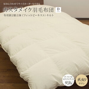 JX^CNHѕzc~pV2w̃Lg|[hYzCgO[X_E93CS[hxF؁@400dpi730fpj80Teȃ_u@190×210cm@~p@Hѕzc