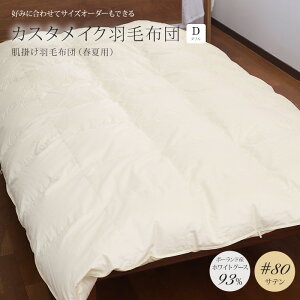 JX^CNHѕzc|Hѕzc|[hYzCgO[X_E93CS[hxF؁@400dpi730fpj80Teȃ_u@190×210cmtėp@Hѕzc@_EPbg