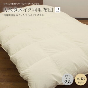 JX^CNHѕzc~p1w̃LguKAYzCg_E93CS[hxF؁@400dpi730fpj80Teȃ_u@190×210cm@~p@Hѕzc@{