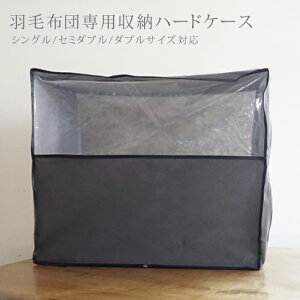 Hѕzcp[n[hP[XTCYF61×51×35cm~psѕzcVOEZ~_uE_uTCYΉVO@Z~_u@_u@Hѕzc@[@zc[