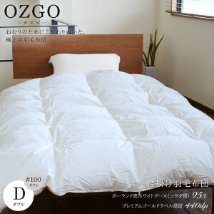 [IYS] |HѕzcitHpj|[hYzCgO[X95(RE_)_uTCYi190×210cmj#100ȁ@TCYI[_[ozgo Hѕzc n  i