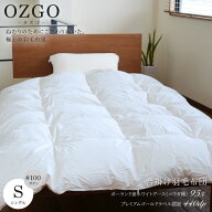 [オズゴ] 合掛け羽毛布団（春秋用）ポーランド産ホワイトグース95％(コウダ種)シングルサイズ（150×210c…
