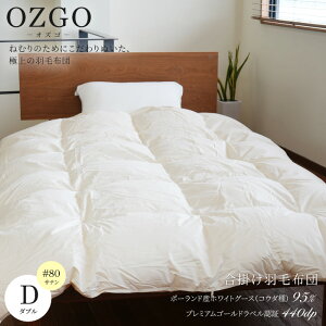 [IYS] |HѕzcitHpj|[hYzCgO[X95(RE_)_uTCYi190×210cmj#80ȁ@TCYI[_[ozgo Hѕzc n  i