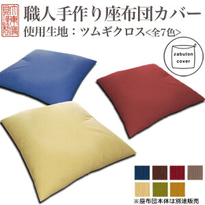 yEl̎苞zcJo[iPijzؖȔi51×55cmj[ nFȂނ ][daitou]