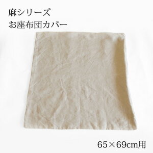 yEl̎苞zcJo[iPijzjqpi65×69cmj[ nF ][daitou]