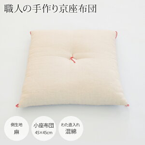 yEl̎苞zczzci45×45cmj[nF킽Fȁij][daitou]