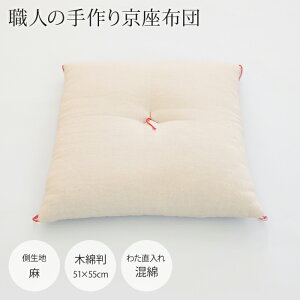 yEl̎苞zczؖȔi51×55cmj[nF킽Fȁij][daitou]