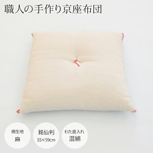 yEl̎苞zcz唻i55×59cmj[nF킽Fȁij][daitou]
