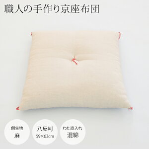 yEl̎苞zczi59×63cmj[nF킽Fȁij][daitou]