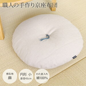 yEl̎苞zcz~`zc@ia45cmj[nF킽F100ij][daitou]