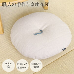 yEl̎苞zcz~`zc@ia45cmj[nF킽Fȁij][daitou]