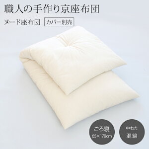 yLin/k[hzczy킽FȁzAXeÂ苞zcQzcpk[hzc{̂̂ 170×65cm[daitou]Ԓ@Ԓ}bg@ԓ}bg@Ԓ}bg