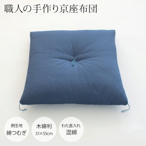 yEl̎苞zczؖȔi51×55cmj[nFȂނ킽Fȁij][daitou]