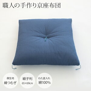 yEl̎苞zczjqi65×69cmj[nFȂނ킽F100ij][daitou]