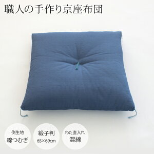 yEl̎苞zczjqi65×69cmj[nFȂނ킽Fȁij][daitou]