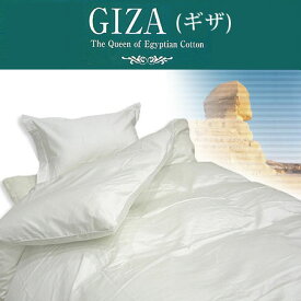 GIZA ボックスシーツ 『クレオパトラのカバー』 セミダブルサイズ 120×200×30cm最高級エジプト綿 GIZA（ギザ） 80番手サテン織【サイズオーダー可】