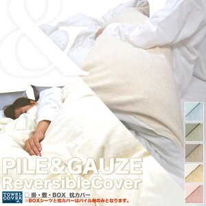 u^I&_uK[[vJo[V[Y^IƃK[[̊|zcJo[ io[VujVO 150×210cmn ^I ipCj _uK[[ {