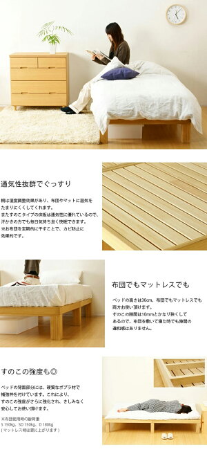 楽天市場 ベッド 桐 すのこベッド 大東寝具工業 楽天市場店 アステ 楽天市場 ベッド 桐 すのこベッド 大東寝具工業 楽天市場店 アステ